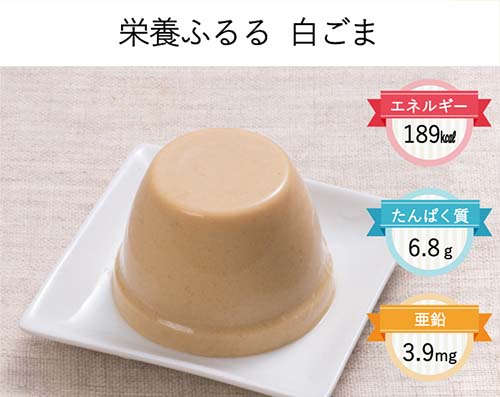 栄養ふるる白ごま
