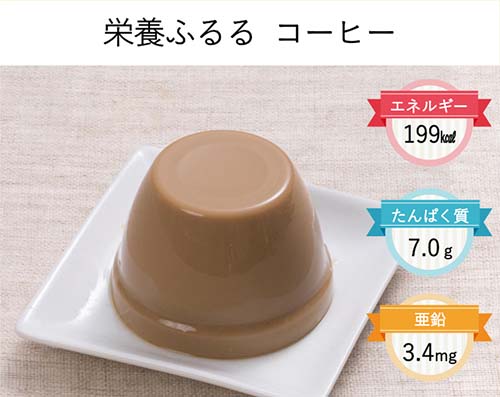 栄養ふるるコーヒー