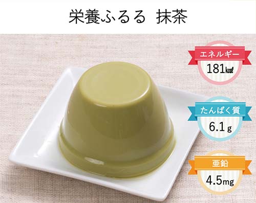 栄養ふるる抹茶